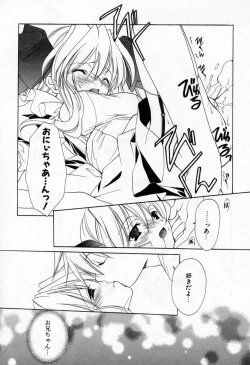 Page 146 of Kiss Cue