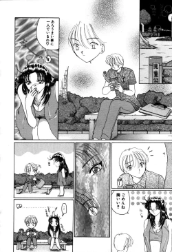 Page 131 of Mahou Trouble