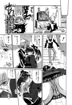 Page 152 of Mahou Trouble