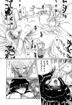 Page 87 of Mahou Trouble