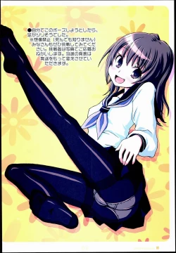 Page 4 of Lilium Syndrome