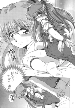 Page 18 of Second Hobaku Project