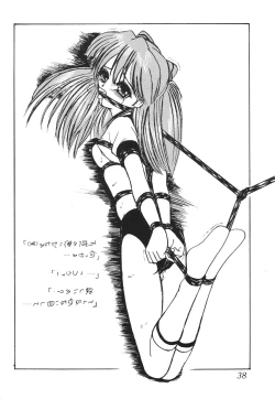 Page 39 of Second Hobaku Project