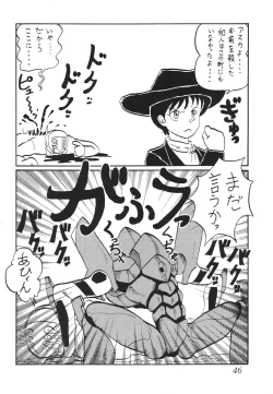 Page 47 of Second Hobaku Project