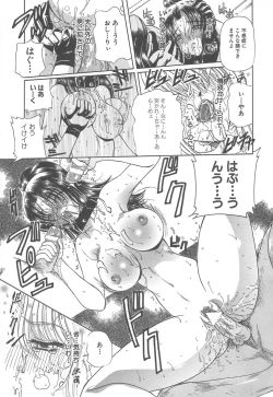 Page 112 of Takan Shoujo: Sensitive Girl