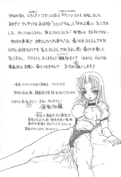 Page 151 of Takan Shoujo: Sensitive Girl