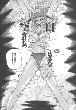 Page 55 of Takan Shoujo: Sensitive Girl