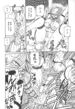 Page 59 of Takan Shoujo: Sensitive Girl