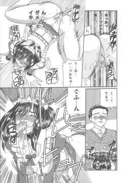 Page 92 of Takan Shoujo: Sensitive Girl