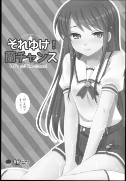 Page 3 of Soreyuke! Ran-Chance