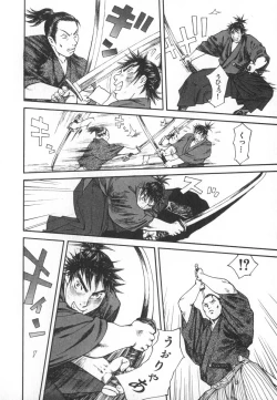 Page 101 of Majin Baby