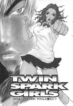 Page 154 of Majin Baby