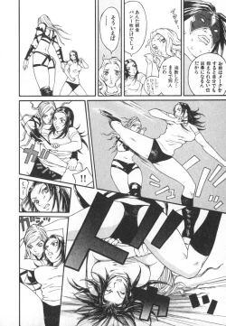 Page 171 of Majin Baby