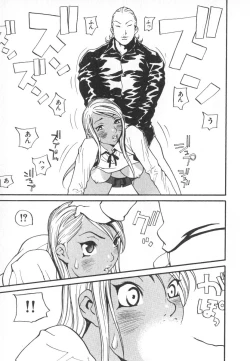 Page 188 of Majin Baby