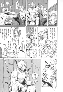 Page 42 of Majin Baby