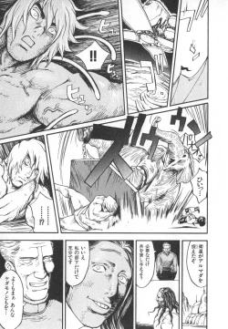 Page 46 of Majin Baby