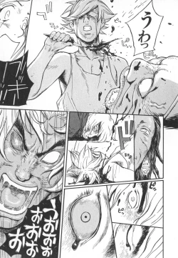 Page 54 of Majin Baby