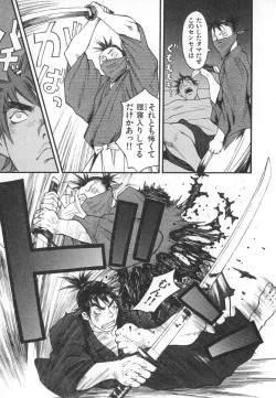 Page 70 of Majin Baby