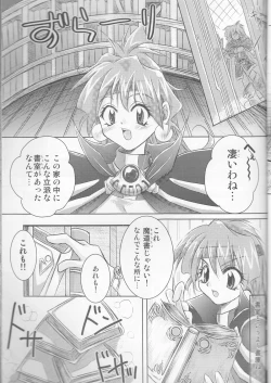 Page 10 of Hana Mitsu Koii