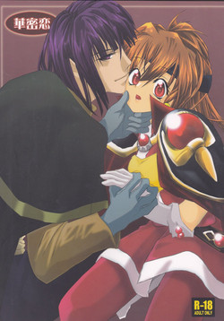 Download Hana Mitsu Koii