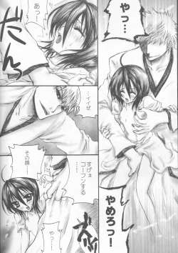 Page 40 of Rukia Kuchiki Minimum Maniax File