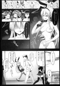 Page 32 of Akuochi Shimakaze 2