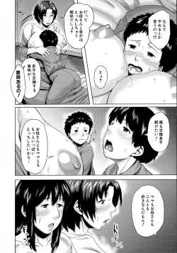 Page 162 of Koukan Musuko