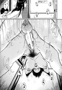 Page 31 of Koukan Musuko