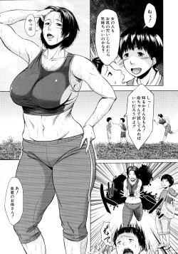 Page 41 of Koukan Musuko