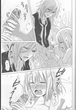 Page 35 of Ai o Utau Tenshi wa Bokura no Uta de Nemuru