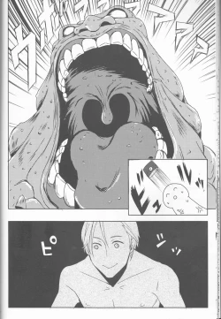 Page 18 of Sexual Velvet No. 1