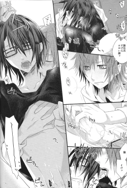 Page 23 of Yatasan ga Douyara Nakayoku Shinkon Seikatsu o Hajimeta You Desu yo?