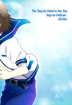 Page 26 of Umi ni Konjiru Hi