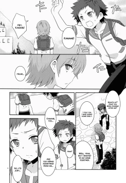 Page 5 of Umi ni Konjiru Hi