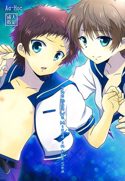 Download Umi ni Konjiru Hi