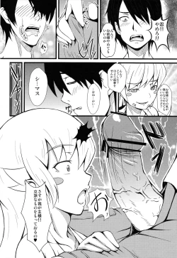 Page 5 of Koyomi H Ichi