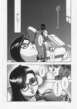 Page 104 of Hankouki