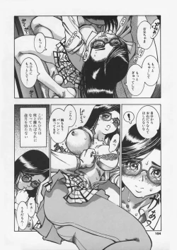 Page 106 of Hankouki