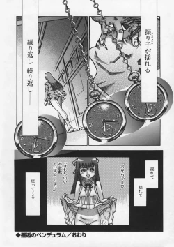 Page 115 of Hankouki