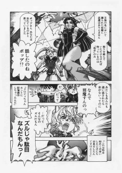 Page 126 of Hankouki