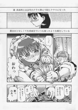 Page 165 of Hankouki