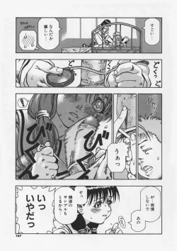 Page 168 of Hankouki