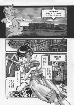 Page 176 of Hankouki