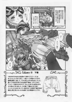 Page 184 of Hankouki