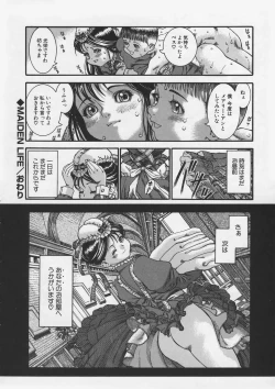 Page 193 of Hankouki