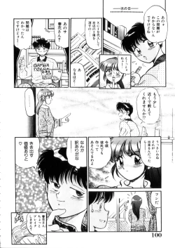 Page 101 of Tokimeki Otome Hakusho