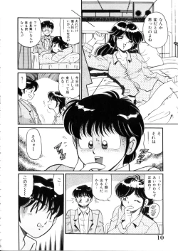 Page 11 of Tokimeki Otome Hakusho