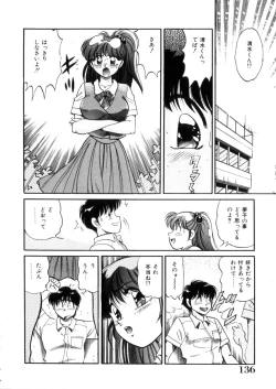 Page 137 of Tokimeki Otome Hakusho