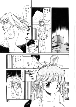 Page 34 of Tokimeki Otome Hakusho