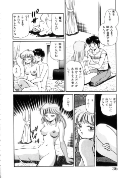 Page 37 of Tokimeki Otome Hakusho